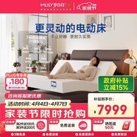 梦百合真皮功能床 现代简约主卧大床2026新款 星云智能床1.8*2米