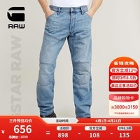 G-STAR RAW夏季舒适5620 3D牛仔裤直筒高街12.5硬挺宽松潮流透气长裤D23699 褪色亮蓝 32 32