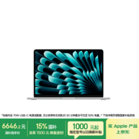 Apple/苹果AI【70W快充】MacBook Air13英寸M5 (10+8核) 16G 512G银色笔记本电脑【教育优惠】