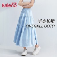 班尼路蛋糕半身裙女2026年夏季新款潮流时尚休闲百搭学院风小个子a字裙 浅蓝#纯色 均码 【双层带内衬】