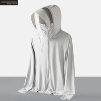 真维斯户外运动UPF50+冰丝防晒衣透气连帽夏季情侣防紫外线皮肤衣凉感外套款 浅灰色 【男款】 M