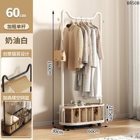 OLOEY创意家居落地立式可移动轻奢简易收纳其他日杂小件 优雅白60cm【网篮】+滑轮