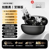 雅兰仕(EARISE)【蝴蝶结耳饰】新款无线耳夹式蓝牙耳机双耳降噪高音质运动超长续航苹果安卓学生通用JS682黑