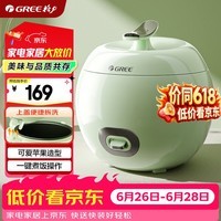 格力（GREE）迷你电饭煲小电饭锅1-3人不粘内胆2L家用电饭煲小型 自用送父母老式柴火饭蒸米饭锅2003a