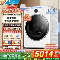 小天鹅（LittleSwan）洗衣机滚筒 全自动10KG 纯平全嵌 微净泡顽渍净 1.15洗净比智能投放 以旧换新  滚筒单洗 TG10VE80