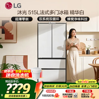 LG沐光系列515升法式多门冰箱超薄零嵌双系统双循环净味智能四档变温变频压缩机急速冷冻一级能效 独立双系统丨蜂窝净味科技丨F515GDHBAM