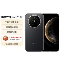 华为（HUAWEI）HUAWEI Mate 70 Air 12+256G 曜金黑 超薄长续航 红枫原色影像 鸿蒙手机【官配】