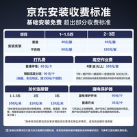 美的（Midea）空调挂机 全新风尊二代/三代系列新一级能效 变频冷暖壁挂式空调 以旧换新 四代自清洁以旧换新 风尊 三代pro系列 大1.5匹
