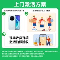 vivo X300 Pro 12GB+256GB 旷野棕 蔡司2亿APO超级长焦 蓝图影像双芯  AI手机 国家补贴 联通特惠