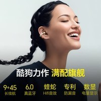 酷狗【音乐金榜】6.0蓝牙耳机耳夹式骨传导概念无线不入耳运动跑步降噪续航开放挂耳适用苹果华为KG300
