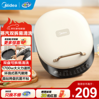 美的（Midea）【价保618】电饼铛 可拆洗大火力速热 三明治机早餐机煎饼锅 方形蒸汽煎烤悬浮加深加大烤盘烙饼 高颜值圆盘|JKC3078
