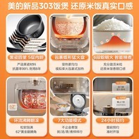 美的(Midea)电饭煲 黑瓷内胆电饭锅小型多功能全自动不粘煮饭锅微压蒸饭锅家用2-3-4-5-8人免弯腰智能预约 24小时预约 3L 精致容量
