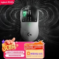 罗技gpw5雪豹 无线游戏鼠标 HITS电磁微动 轻量化设计电竞鼠标 FPS职业电竞配置 打瓦 三角洲