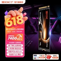 赛可驰（SIX）X7400 SSD固态硬盘 PCIe4.0x4 NVMe固态 7400MB/s读速 笔记本台式机电竞游戏硬盘 TLC颗粒 X7400 Pro |PCle4.0-TLC颗粒 【512GB】