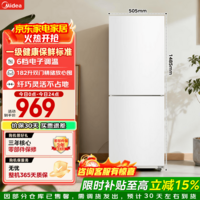 美的（Midea）182升双开两门冰箱节能省电租房宿舍办公客厅小冰箱小户型家用低音低噪以旧换新焕新补贴 【一级能效】MR-191A 极地白