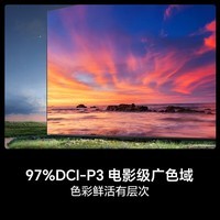 海信（Hisense）电视E3S Pro 85吋 97%广色域高刷  杜比全景声 U+超画质引擎Pro E3NHPro升级 85英寸