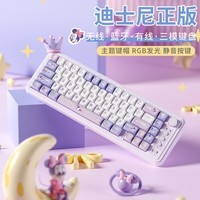 ONIKUMA草莓熊联名无线键盘三模有线女生粉色机械手感静音办公键盘鼠标套装笔记本电脑键鼠平板ipad键盘 【紫白米妮】三模键盘/67键布局