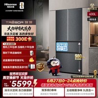 海信璀璨大力神600L法式多门制冰冰箱超薄零嵌入双系统一级大容量大冻梨世界杯定制款TR-600E7SFZKD