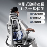 爱果乐(IGROW)V3人体工学椅电脑椅办公椅人工力学座椅学习电竞椅子可躺国家补贴