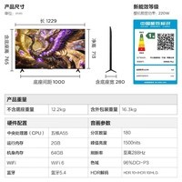 FFALCON雷鸟电视 55鹤6 Plus 26款 55英寸 超高刷 QD-MiniLED万象分区 平板电视55R69A Plus 55英寸