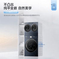 小天鹅（LittleSwan）迷你小乌梅三桶洗衣机套装分区洗内衣洗衣机洗烘一体纯平全嵌水魔方懒人三筒可叠放家庭mini洗衣房 【迷你小乌梅】水魔方ve00｜3洗3烘 三筒
