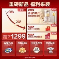 美的（Midea）小魔方plus即热式饮水机 电热水瓶 电水瓶 保温恒温一体电热水壶 真沸腾除氯熟水机pro 国家补贴 5L MK-SP50E-32FPro