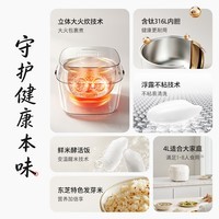 东芝（TOSHIBA）【价保618】白珍珠青春版电饭煲0涂层钛内胆凝露不粘家用4-5人电饭锅立体加热4升 RC-15DOXC