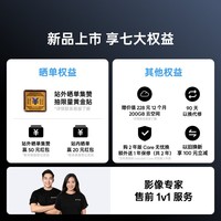 影石(Insta360)【新品】影石Insta360 X4 Air 8K全景运动相机轻巧便携高清防抖手持口袋摄像机 标准套餐 石墨黑