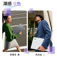 机械革命(MECHREVO)无界14/S 2026旗舰Ultra5高性能轻薄本酷睿i5强芯14X学生设计办公游戏笔记本电脑 酷睿Ultra 5 226V 2.8K超清 灰 16G 1T