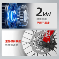 阿波罗RFN小小战士SX-E2电动两轮越野摩托车6-12岁可骑非道路车