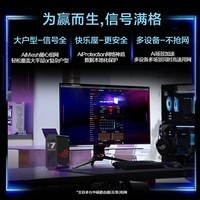 华硕(ASUS)【焕新补贴】ROG魔盒Air WiFi7电竞Ai路由器家用无线千兆路由全2.5G口全屋wifi Aimesh随心组