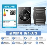 小天鹅(LittleSwan)小乌梅3.0滚筒洗衣机全自动国家补贴 小钢炮水魔方12/10 公斤单洗/洗烘一体超薄纯平全嵌 以旧换新 【12KG 3.0升级带烘干】1.32洗净比 滚筒洗烘