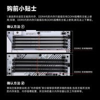七彩虹(Colorful)16GB DDR5 6000 台式机内存 马甲条 战斧系列 C38