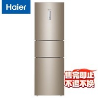 海尔（Haier）223升风冷无霜三开门节能小冰箱家用宿舍一级能效BCD-223WDPT家电国家补贴20%售完即止不退不换