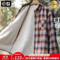 马登工装摇粒绒格纹衬衫外套男美式复古格子加绒保暖男士长袖衬衣秋冬 蓝棕色 【袖子不加绒】 M