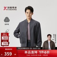 劲霸男装商务休闲绵羊毛春秋棒球领男士夹克外套男|BBWT1110 深灰 2XL