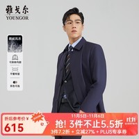 雅戈尔（YOUNGOR）风衣男翻领长款羽绒风衣锦纶可脱卸鹅绒内胆男士上衣外套 VYYF429978FQA藏青色 M 170/92A