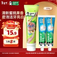 好来(原黑人)小苏打牙膏清新口气美白牙齿去渍套装共200g口味随机