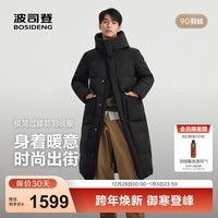 波司登（BOSIDENG）羽绒服男长款90绒连帽时尚休闲百搭冬季保暖外套B250245325 黑色8056 M 175/96A 体重约130-140斤