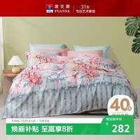富安娜床上四件套 100%全棉印花套件 纯棉床单被套双人 230*229cm悦舞