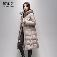 雪中飞女士长款羽绒服90鸭绒抗寒保暖时尚户外连帽外套30781 卡其色 L (170/92A)