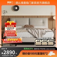 喜临门皮艺双人床主卧真皮大床复古风卧室婚床家具缓缓pro[床架] 云雾米+光年护脊3.0床垫 1.8*2米
