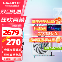 技嘉RTX5060Ti 16G/5060 8G显卡电脑游戏台式机独显光追AI绘图2K黑神话悟空 【冰猎鹰】RTX5060 EAGLE 8G