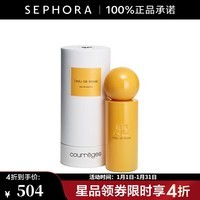 courreges古未界欢悦之源香水 100ml【特惠】