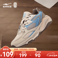 鸿星尔克宪章2.0男子休闲鞋秋季新款透气老爹鞋软弹运动鞋舒适简约男鞋子 蛋奶灰/暖雾灰 41