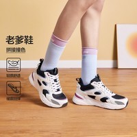斯凯奇【撞色拼接】女鞋老爹鞋休闲运动鞋休闲鞋中帮鞋秋季 白色/黑色/紫色/WBPR 37