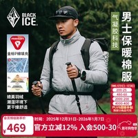 黑冰25新款男款户外P棉防水透湿防泼防油污防风耐磨棉服 F8003MJ 灰色 M