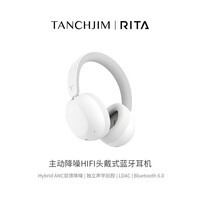 TANCHJIM天使吉米RITA头戴式HIFI耳机带麦蓝牙无线主动降噪手机电脑电竞游戏低延迟超长续航送男友女友学生
