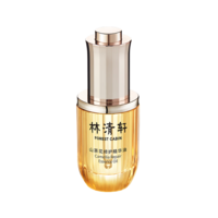 林清轩山茶花4.0面部精华油修护屏障抗皱精华护肤礼物送女友送男友 30ml
