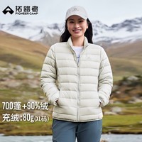 拓路者羽绒服女秋冬户外徒步登山轻薄立领鸭绒服冲锋衣羽绒内胆保暖防风